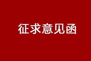 新型、高品質(zhì)鋁型材生產(chǎn)線(xiàn)術(shù)改造項(xiàng)目